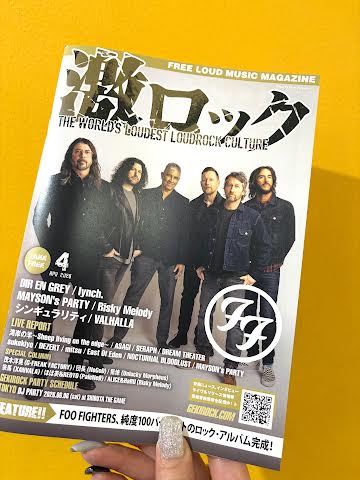 lynch.】 「激ロック」最新4月号、店着しました～💪 店内