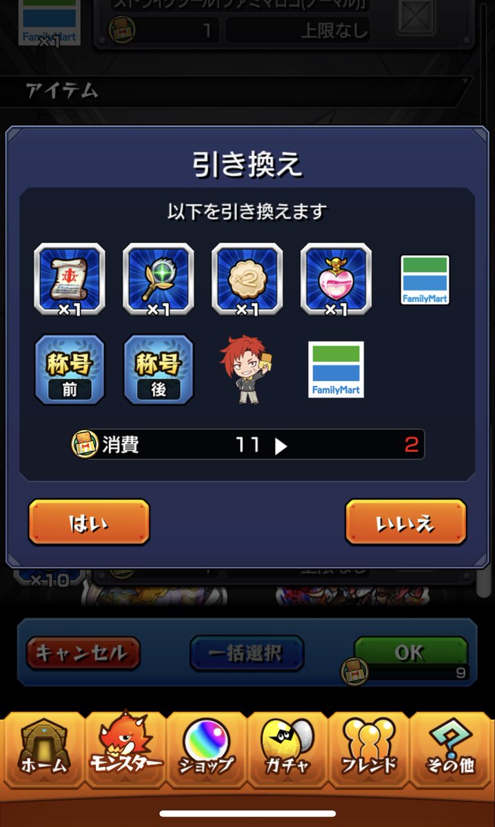 らざぁーに tweet media