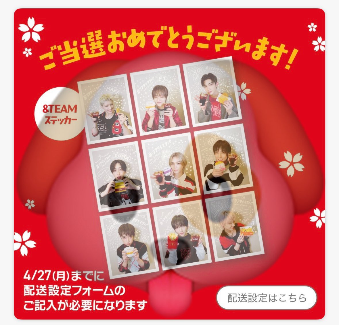 まいち˙ʚ˙ tweet media