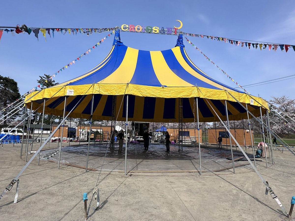 【公式】クロワッサン・サーカス tweet media