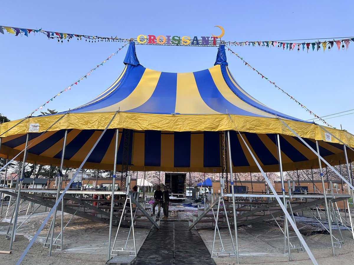 【公式】クロワッサン・サーカス tweet media