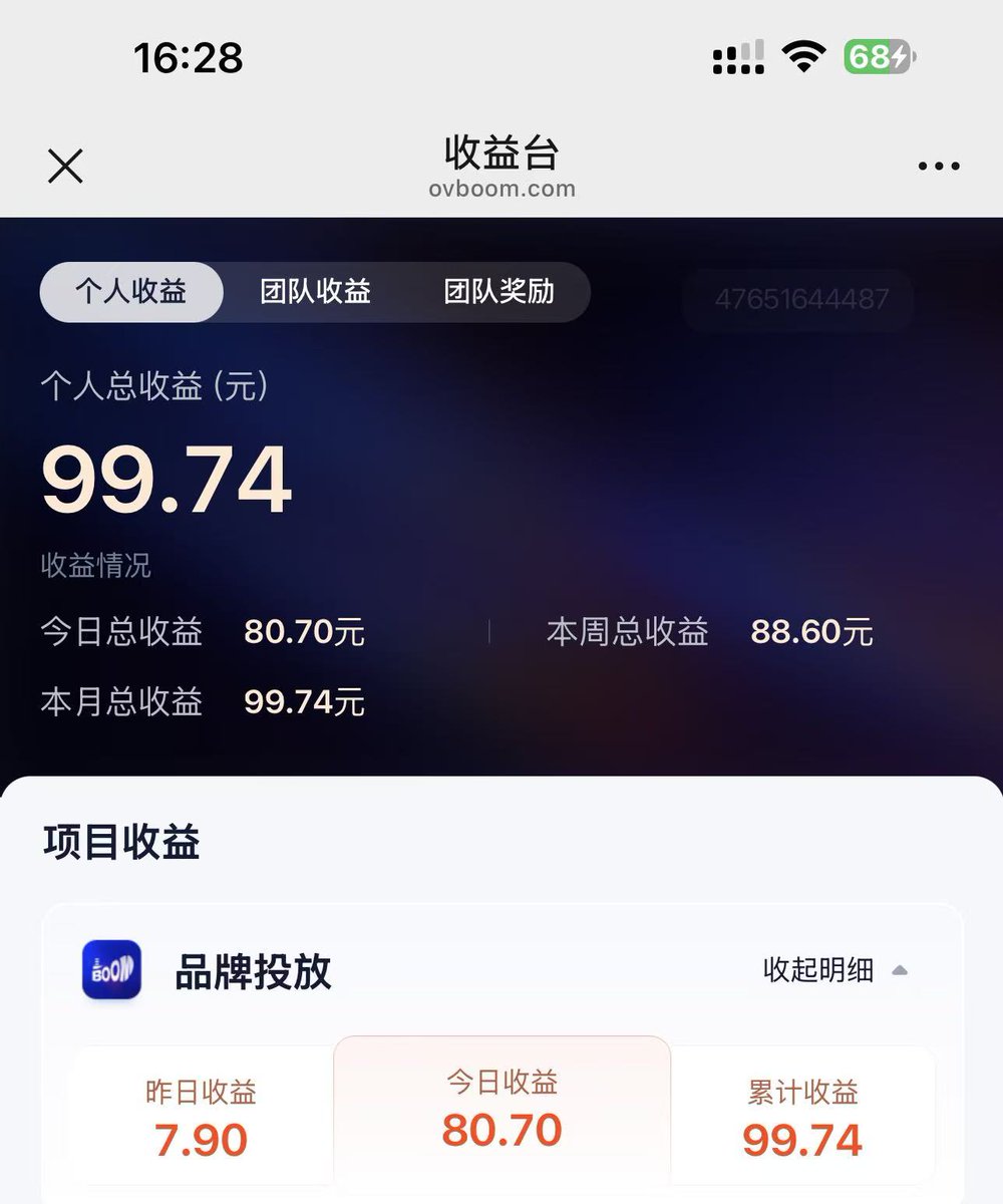 金尘马 tweet media