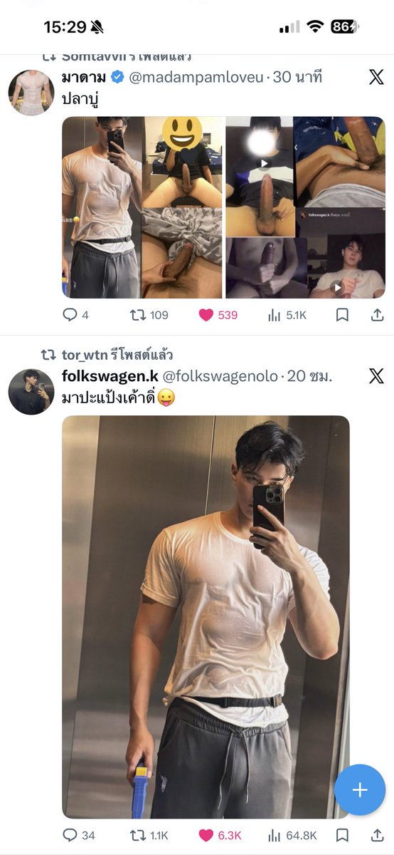 Tor🧍‍♂️🧍 tweet media