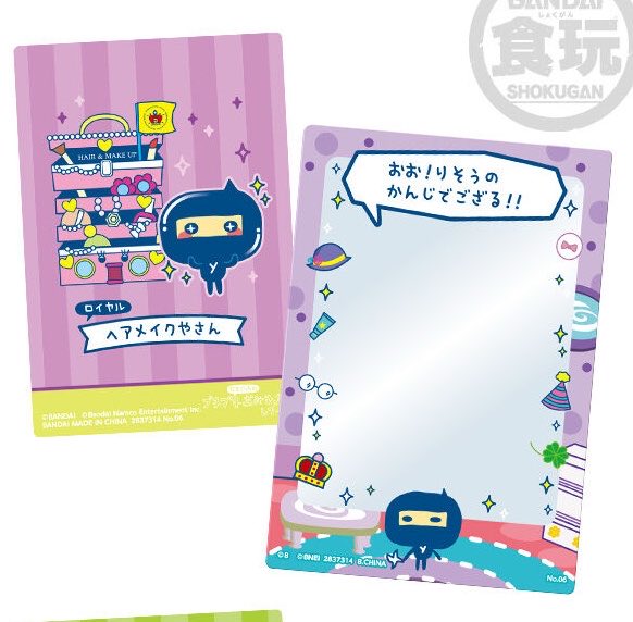 湯呑み tweet media