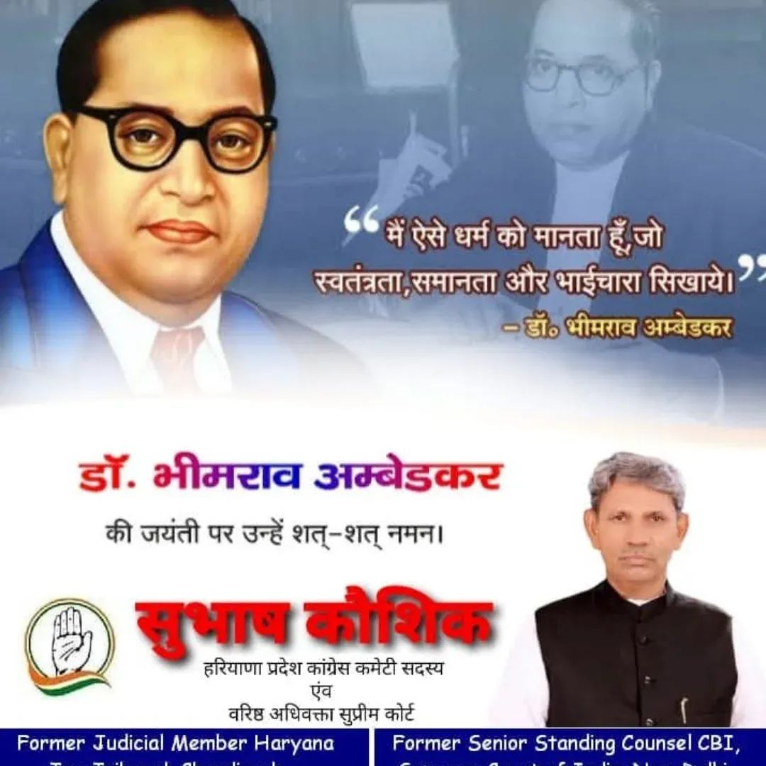 Subhash49817675's tweet photo. भारतीय संविधान के शिल्पकार, भारत रत्न डॉ. भीमराव अम्बेडकर जी की जयंती पर उन्हें शत् शत् नमन I 
#AmbedkarJayanti2026 https://t.co/FOk1EB22GQ