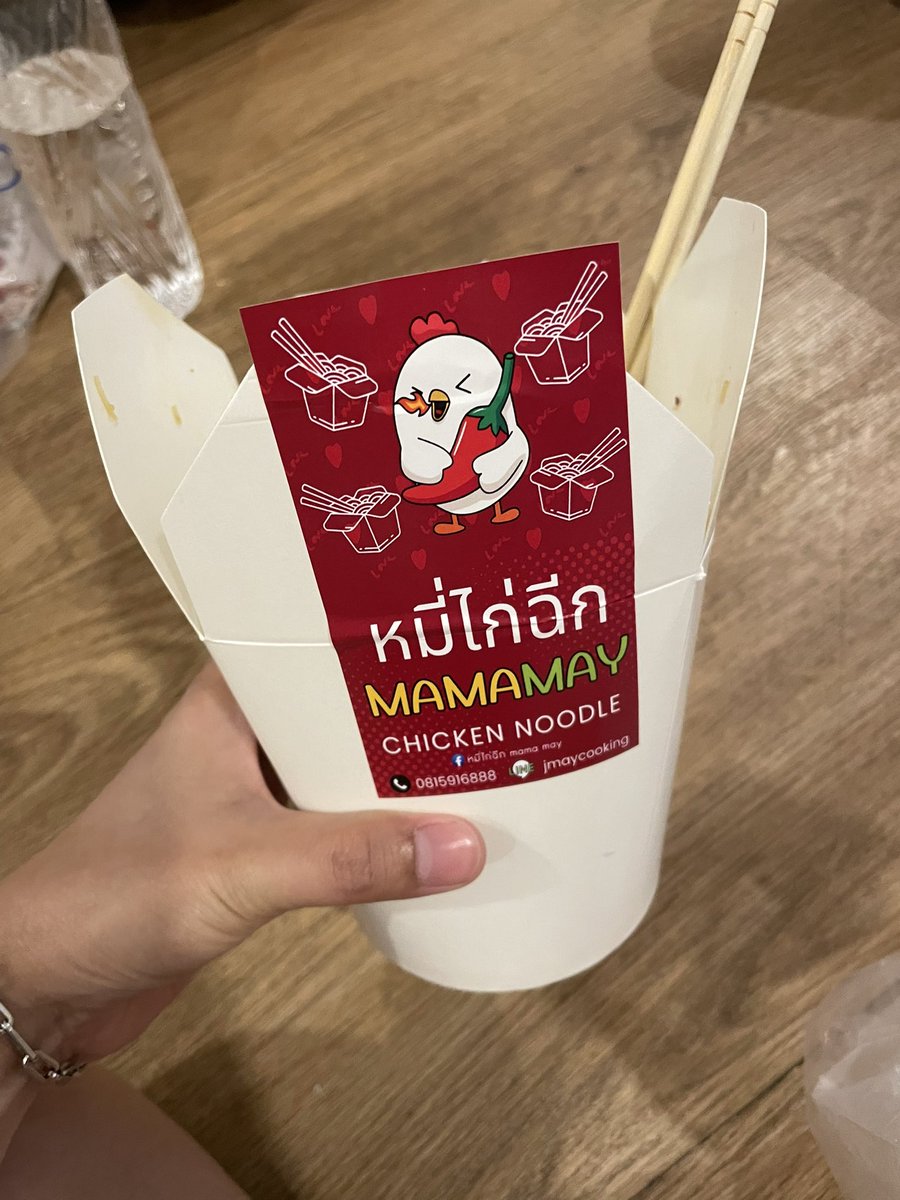 อันปัง tweet media