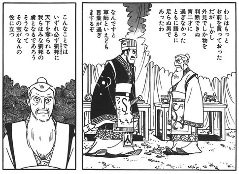 歴史猫hubuki tweet media