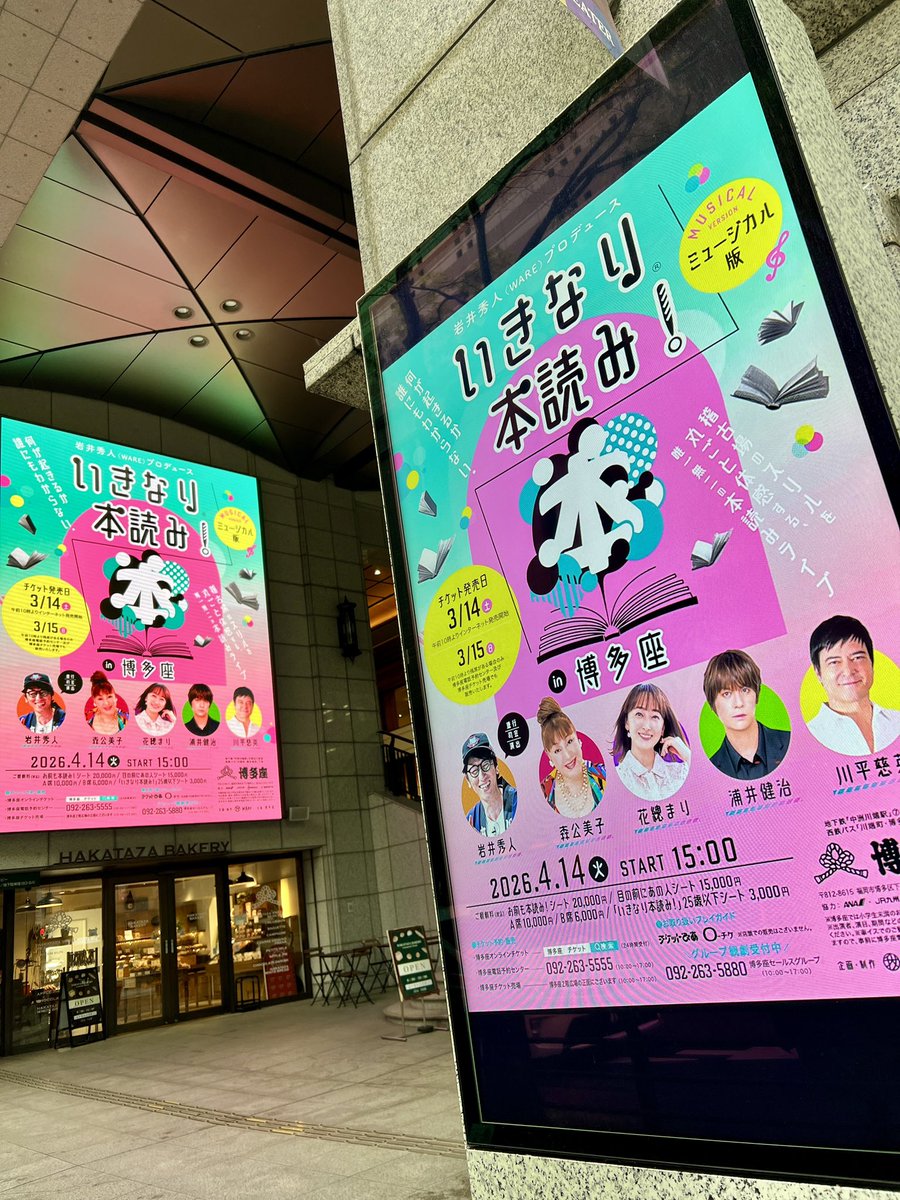 ふじわらたけひろ(ナレーター/司会etc…) tweet media