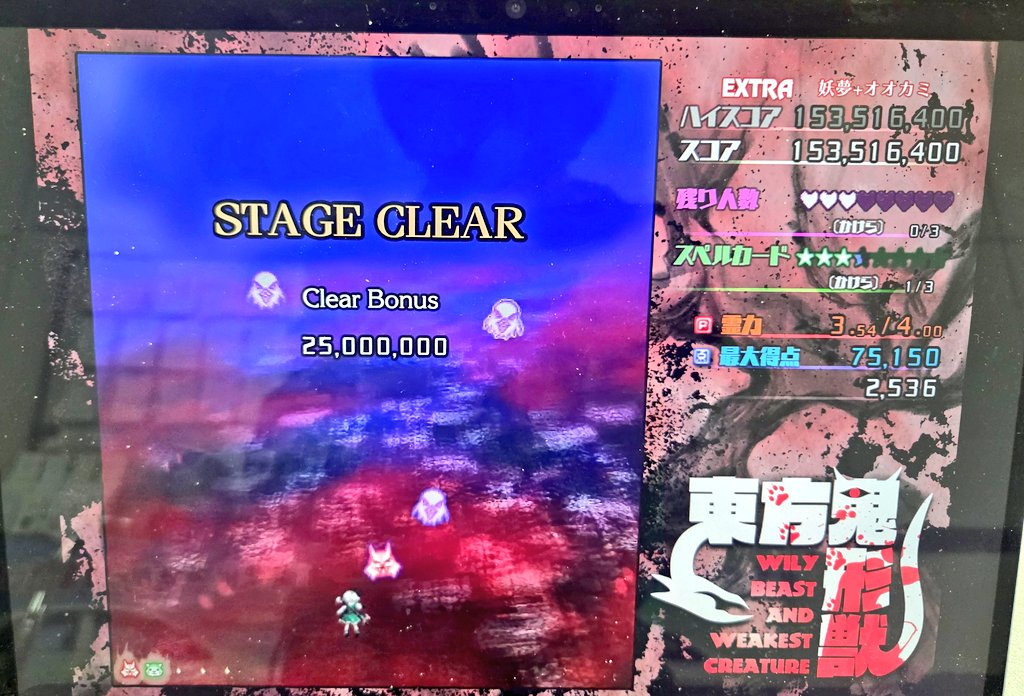 ゆき水 tweet media