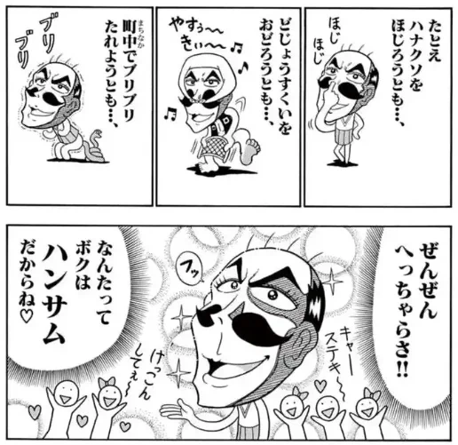 でんぢゃらすじーさんハンサム回
https://t.co/2CtLbaybfM 