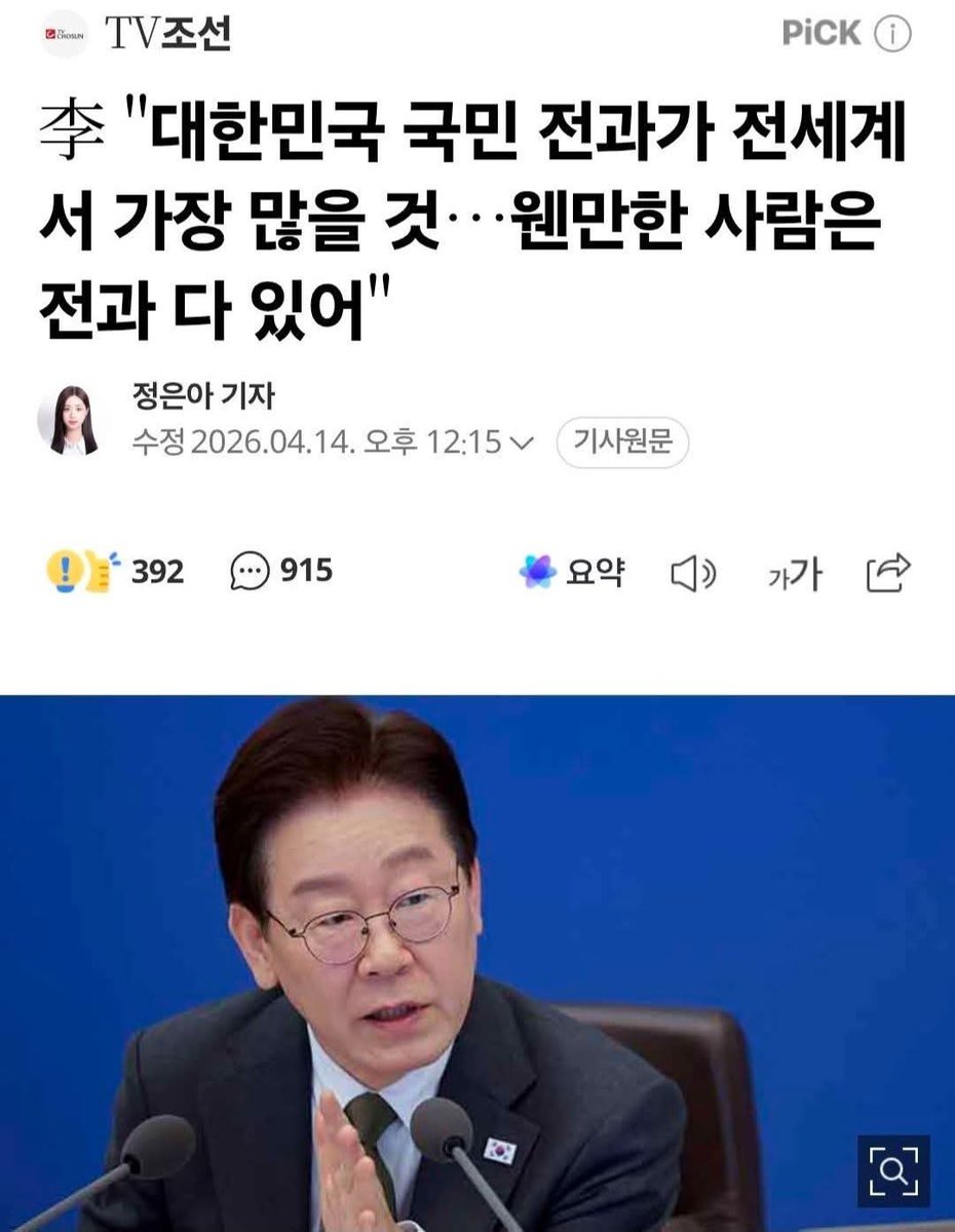 만두 🥟 tweet media
