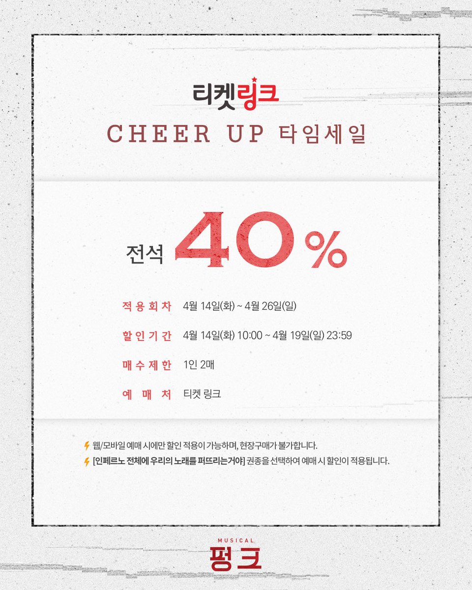 섬으로 간 나비 tweet media