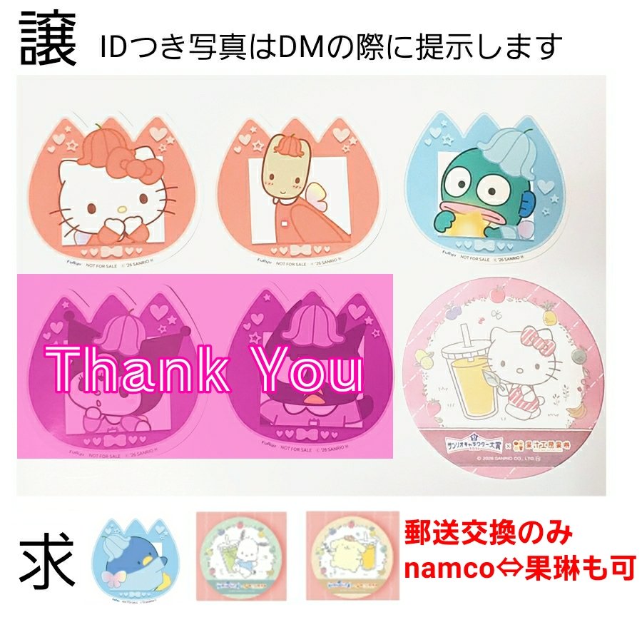 みやもり tweet media