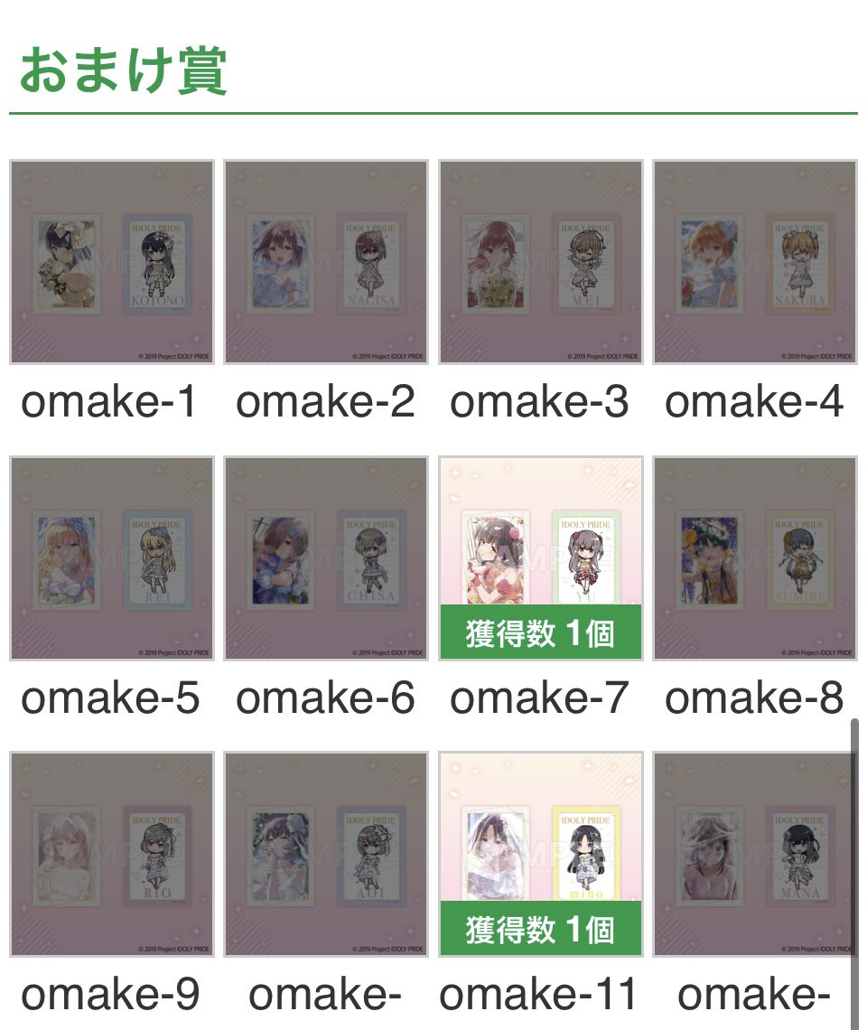 リベラ（千紗ちゃん専属ポンコツマネージャー） tweet media