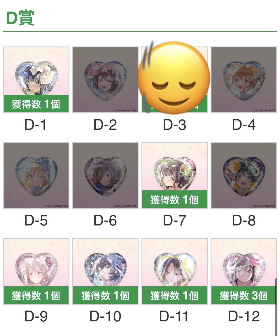 リベラ（千紗ちゃん専属ポンコツマネージャー） tweet media