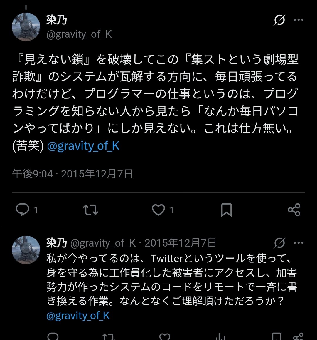 染乃 tweet media