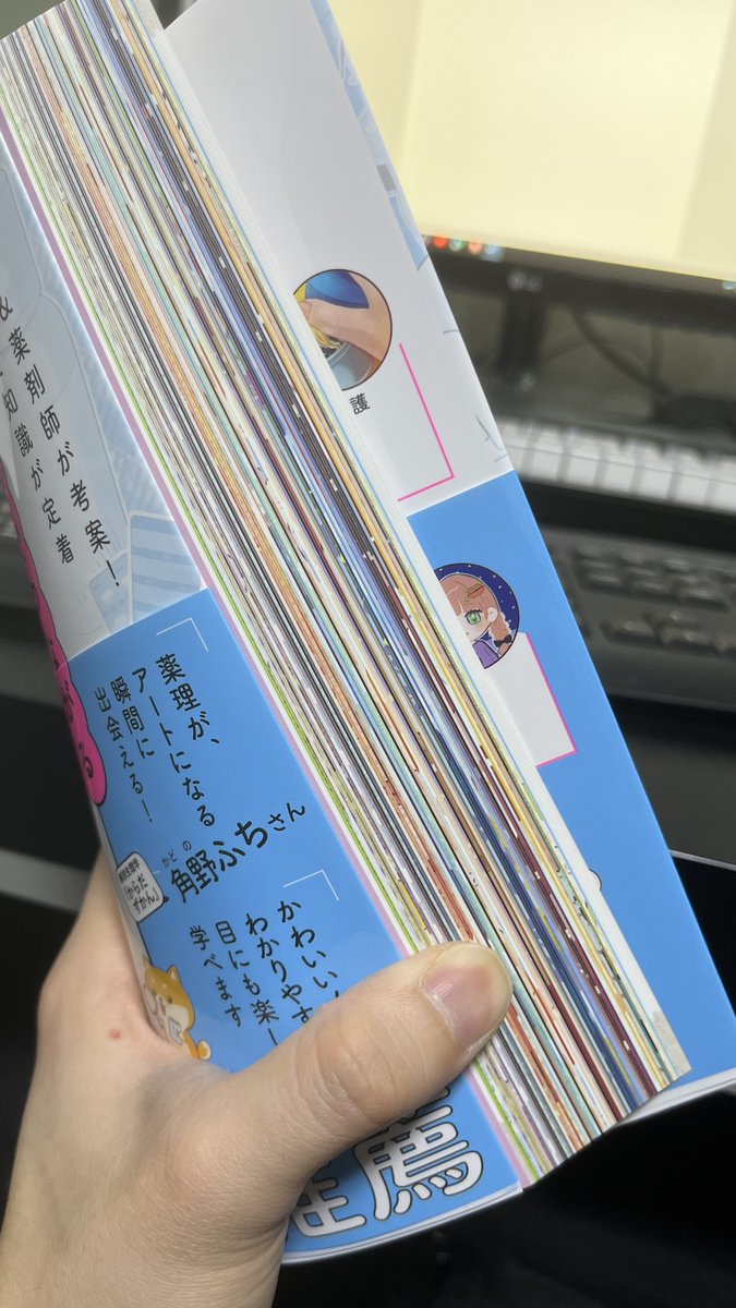 やたらME機器に詳しい喜多川さん tweet media