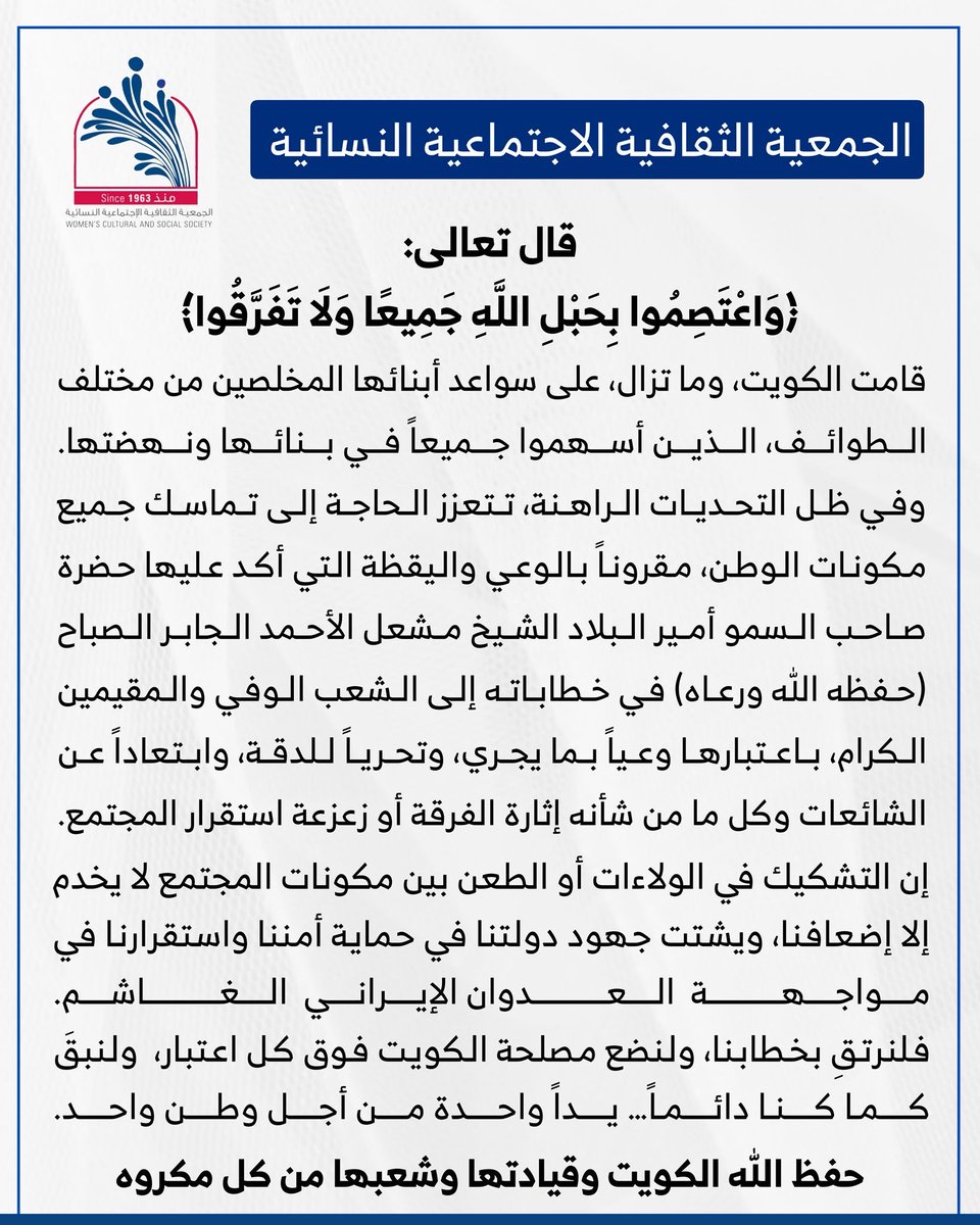 سعاد فهد المعجل tweet media