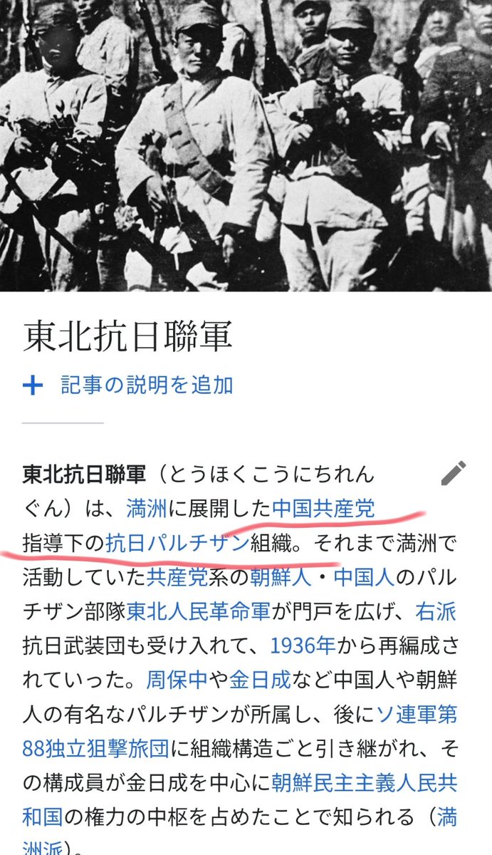 kyo_xj4 tweet media