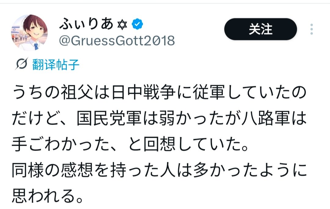 kyo_xj4 tweet media