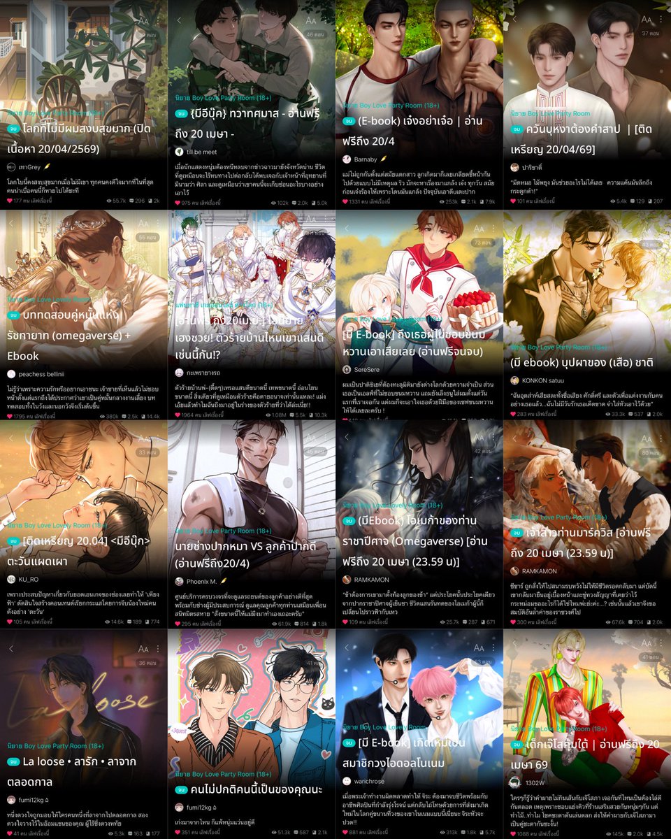 ไอ้ต้าวพระพาย✧˖° (ᵔ꒳ ᵔマ੭📚 tweet media