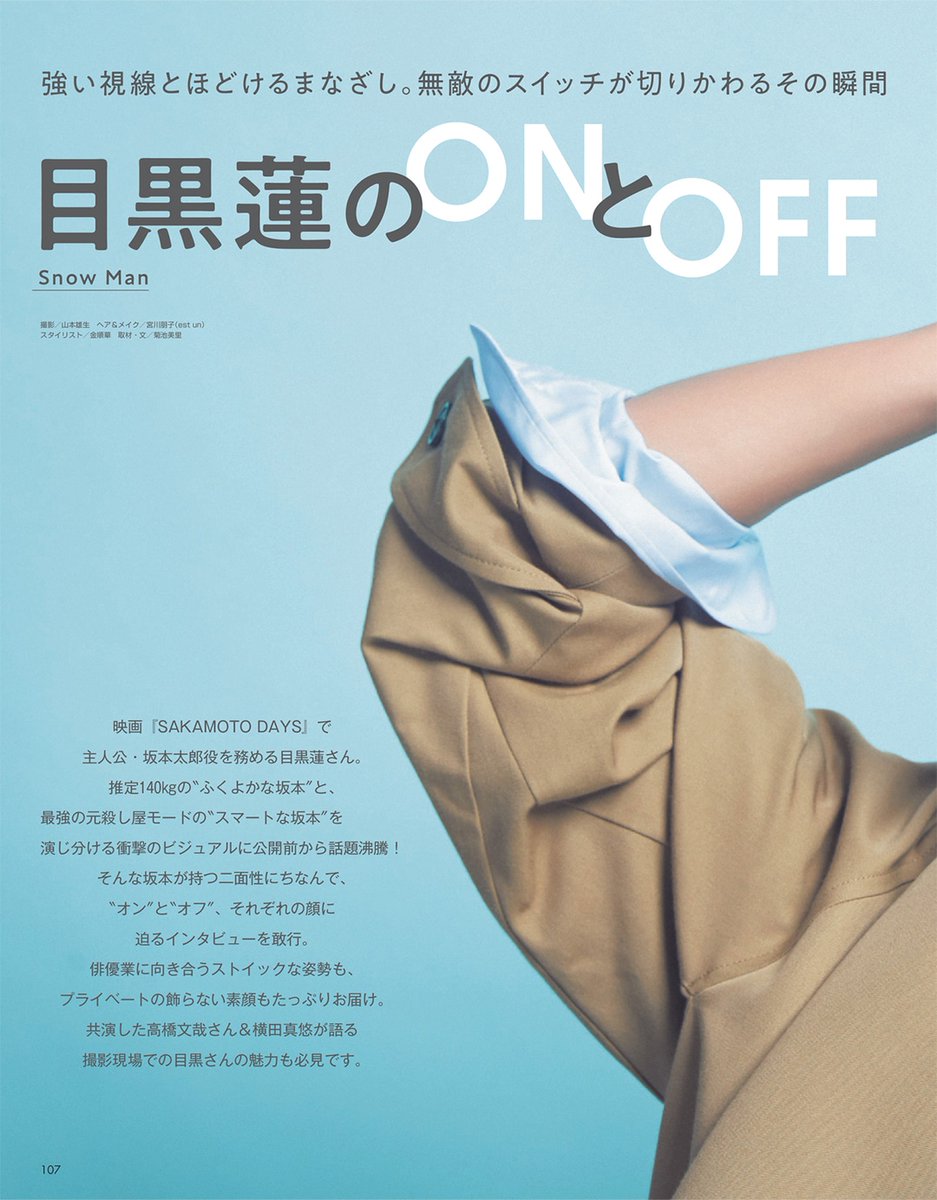 ノンノ／non-no tweet media