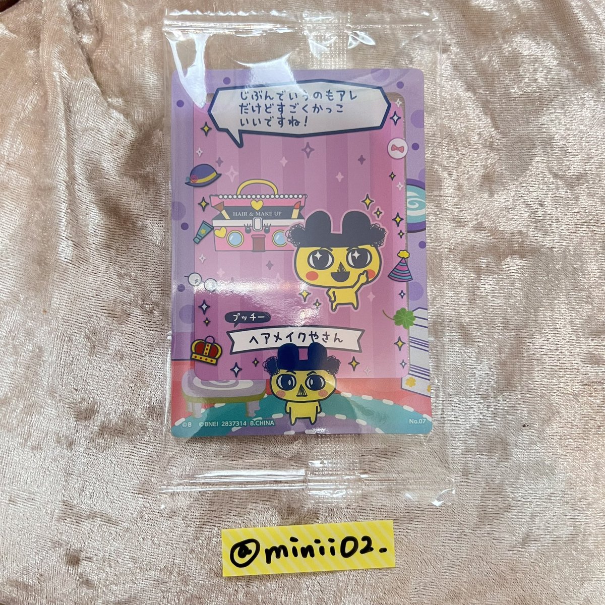 miniiO2_'s tweet photo. @in_rora_ 度々のお声かけ失礼いたします。
お取引白紙となり当方の手元にまだこちらがあるのですが、先程いただいていた内容のみみっち まるっちと2:1での交換をしていただくことは可能でしょうか？
ご検討いただけますと幸いです。
何卒よろしくお願いいたします。 https://t.co/3IEDlQRJxK