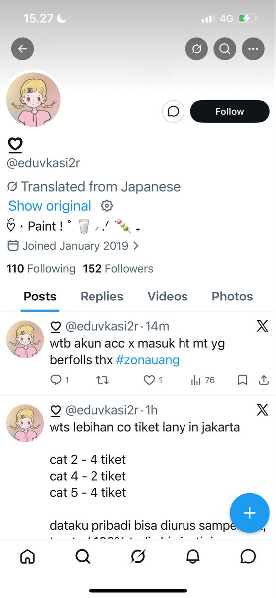 ★☆ ★ tweet media