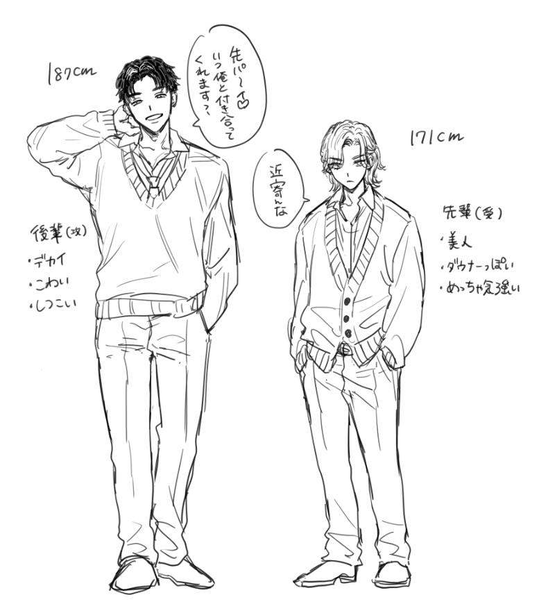 mo_co_da's tweet photo. こういうBL描きたいんだよなー https://t.co/qUqTUvEAuF