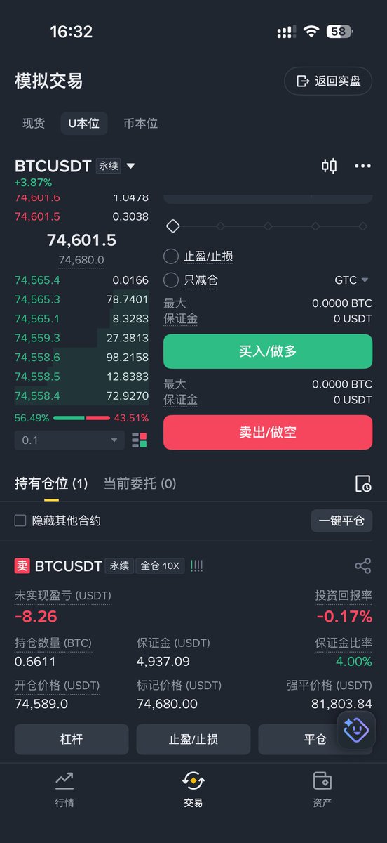 模拟盘天选之子-佩德里 tweet media