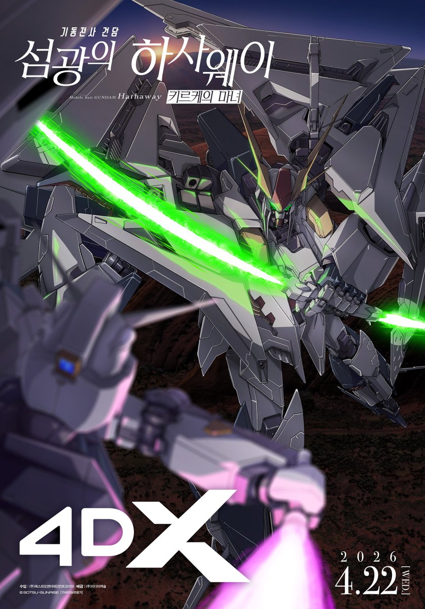 캐슬플러스 tweet media