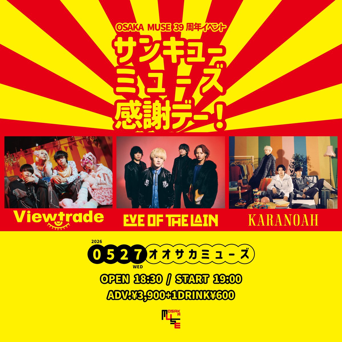 OSAKA MUSE tweet media