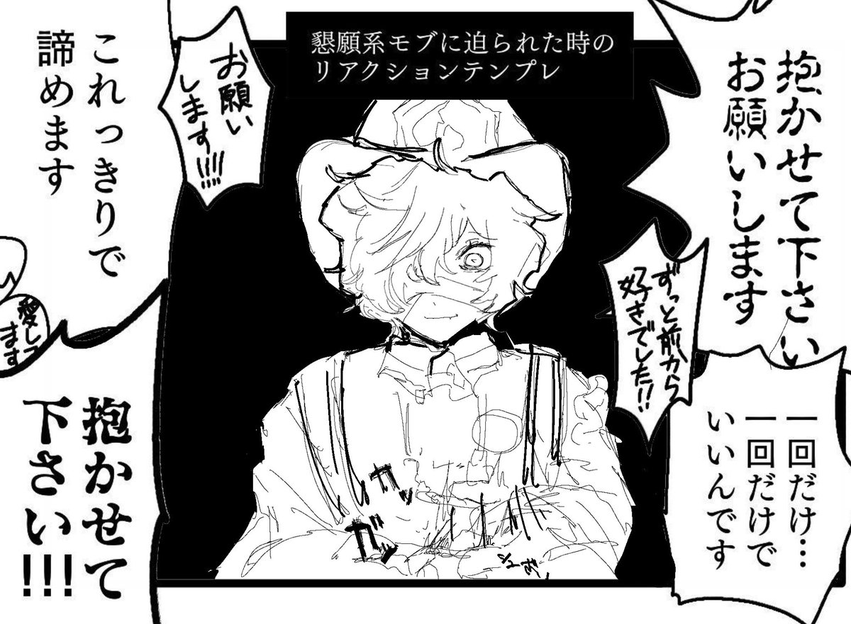 おんじ tweet media