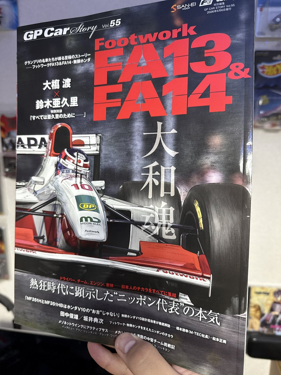 PD・Onigiri・broccoli tweet media