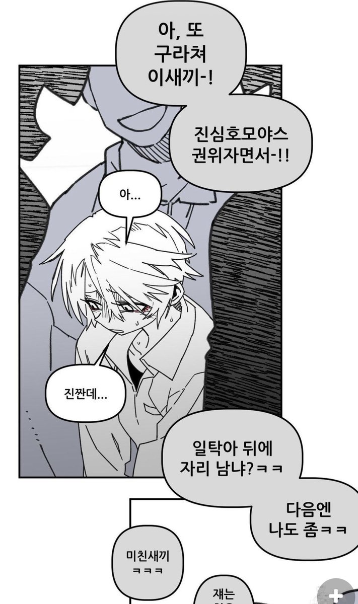 aemorem's tweet photo. @parkgyu99 https://t.co/FTgxFlfF2e