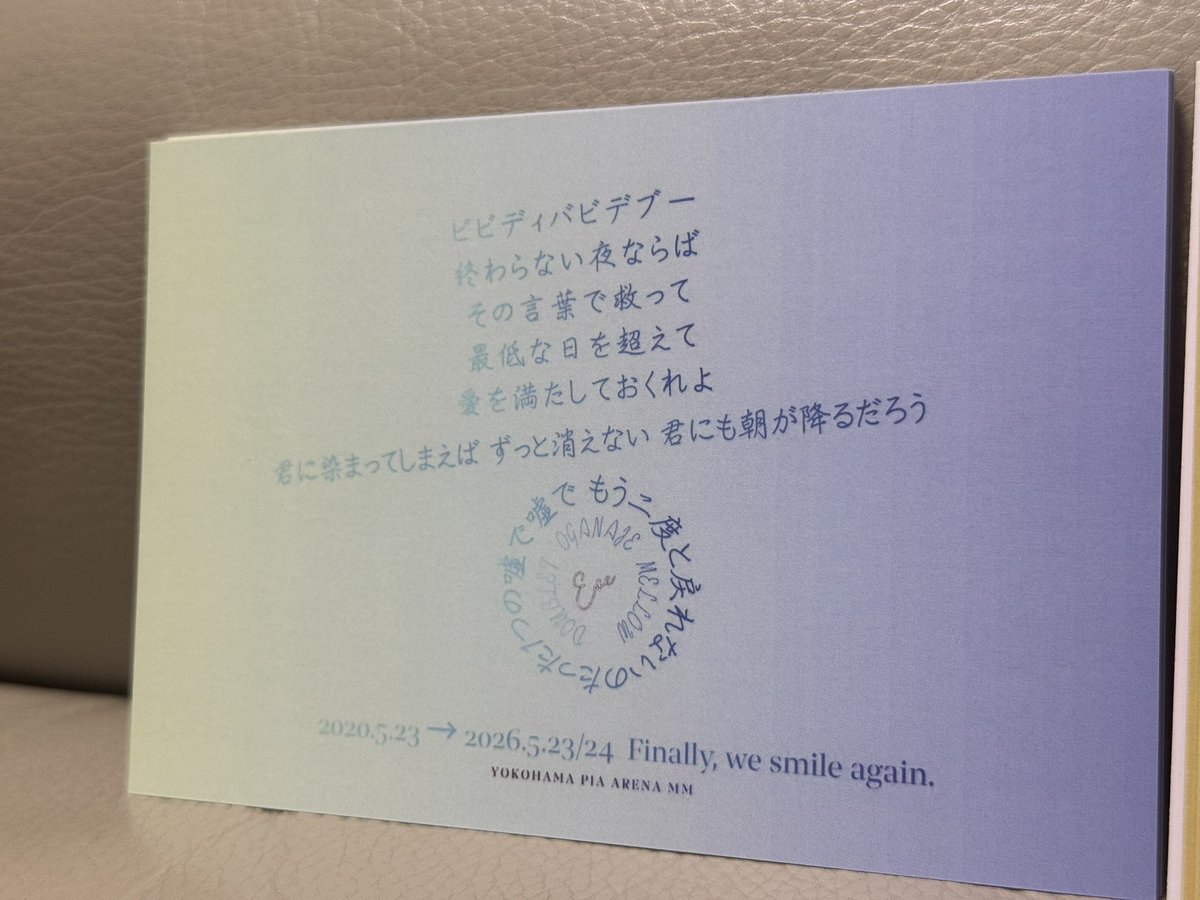 𝕜𝕚𝕣𝕚@低浮上 tweet media