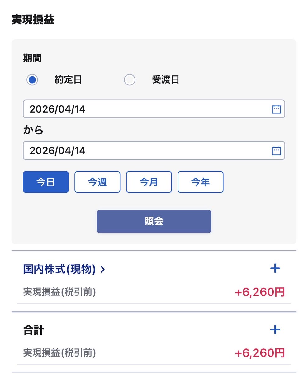 ロイヤル🌺 tweet media
