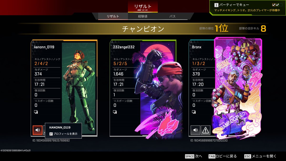 232angel232's tweet photo. 久々にPC開いてゲームした！
チャンピオン取れてうれしい😆
(2時間で画面酔いしてダウン中) https://t.co/42ysjWukyF