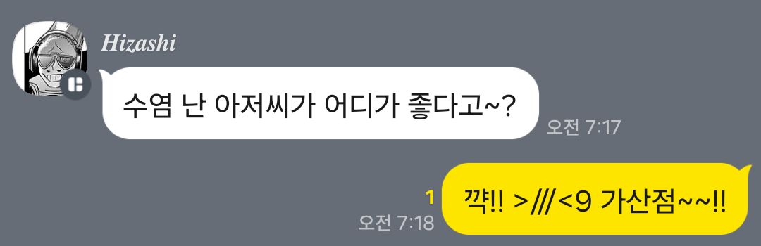 이보계🎗𝘽𝙐𝙈𝙊🕯 tweet media