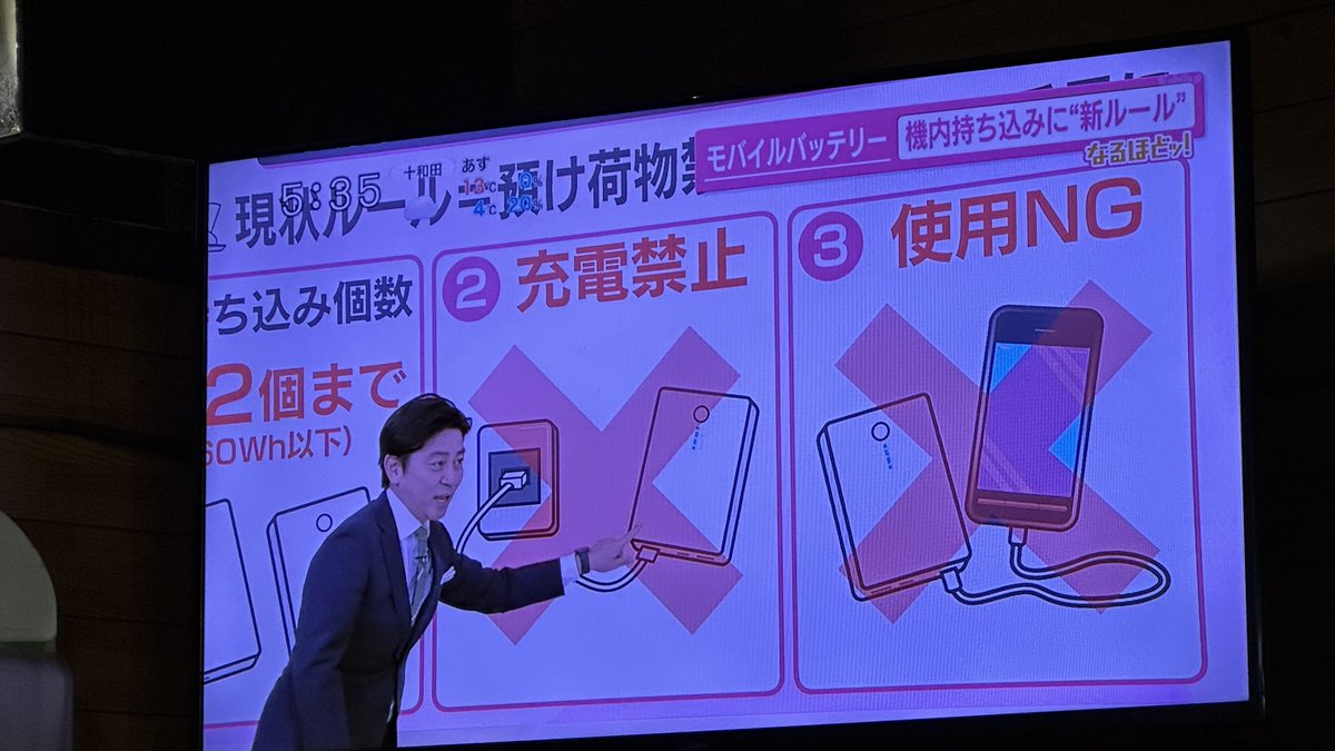 イカボール tweet media