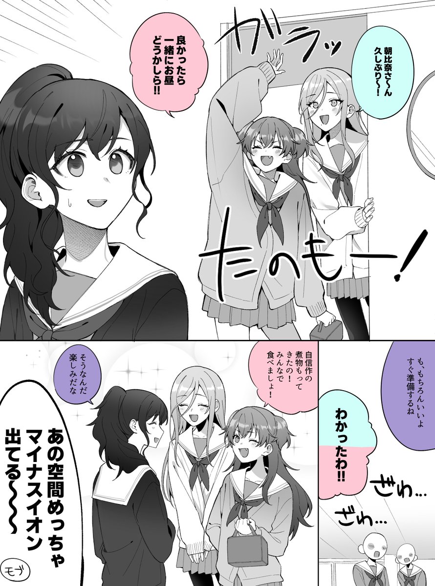 とーはん tweet media