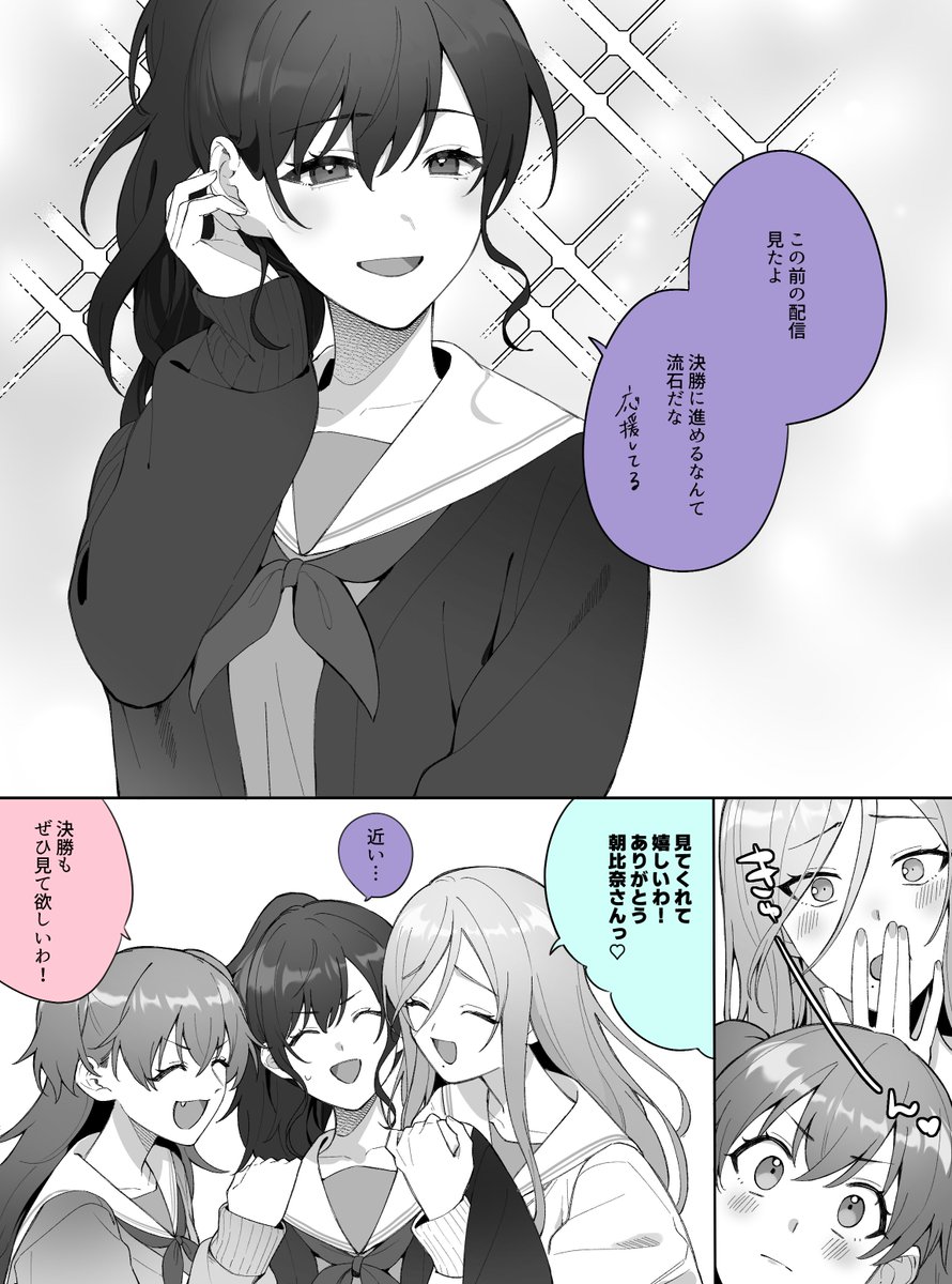 とーはん tweet media