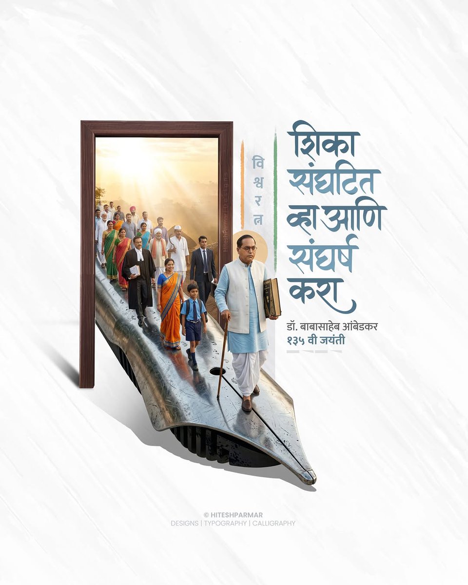 प्रदिप शिंदे tweet media