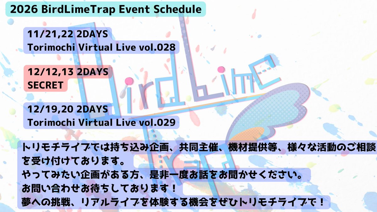 BirdLimeTrap tweet media