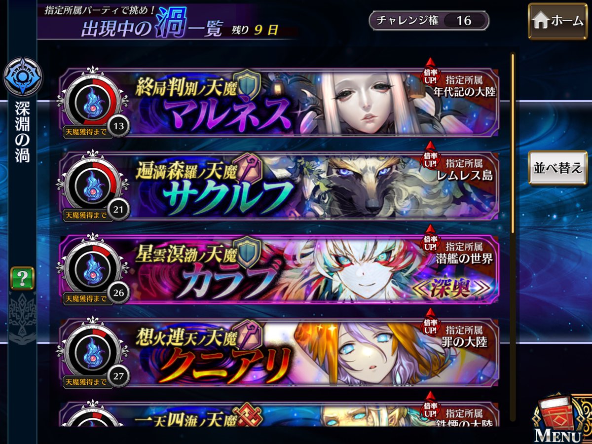 ひろちえ*@チェンクロ tweet media