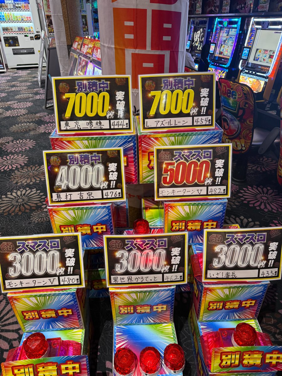 Dee5 臼杵 tweet media