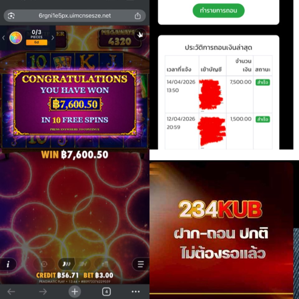 Phudittz's tweet photo. @MRNP919 เกมส์เก่า แต่เก๋าอยู่ #FLIK234 https://t.co/kKHDuFejf2