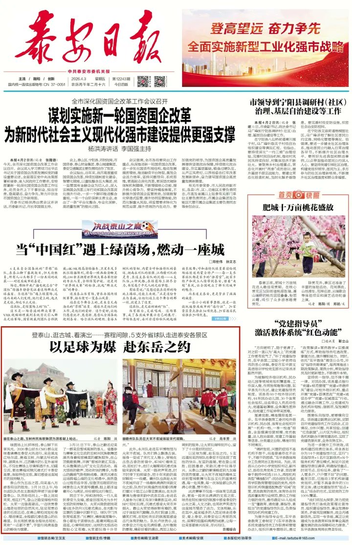 大好时光（互fo互粉互赞） tweet media