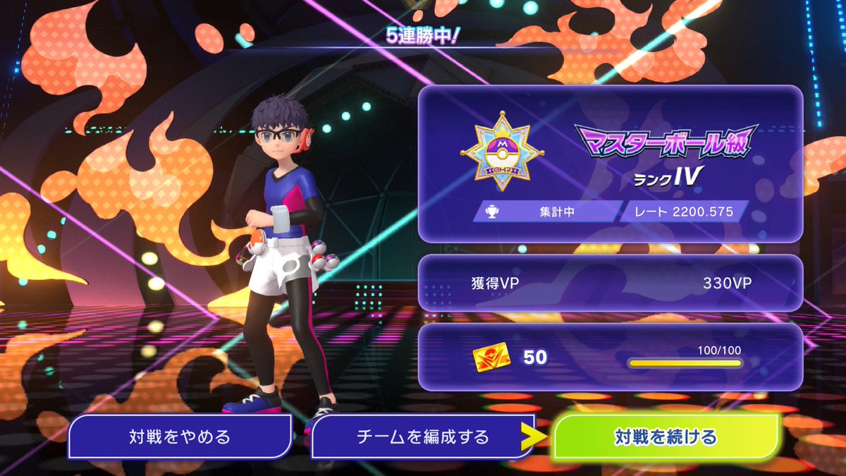 すいか tweet media