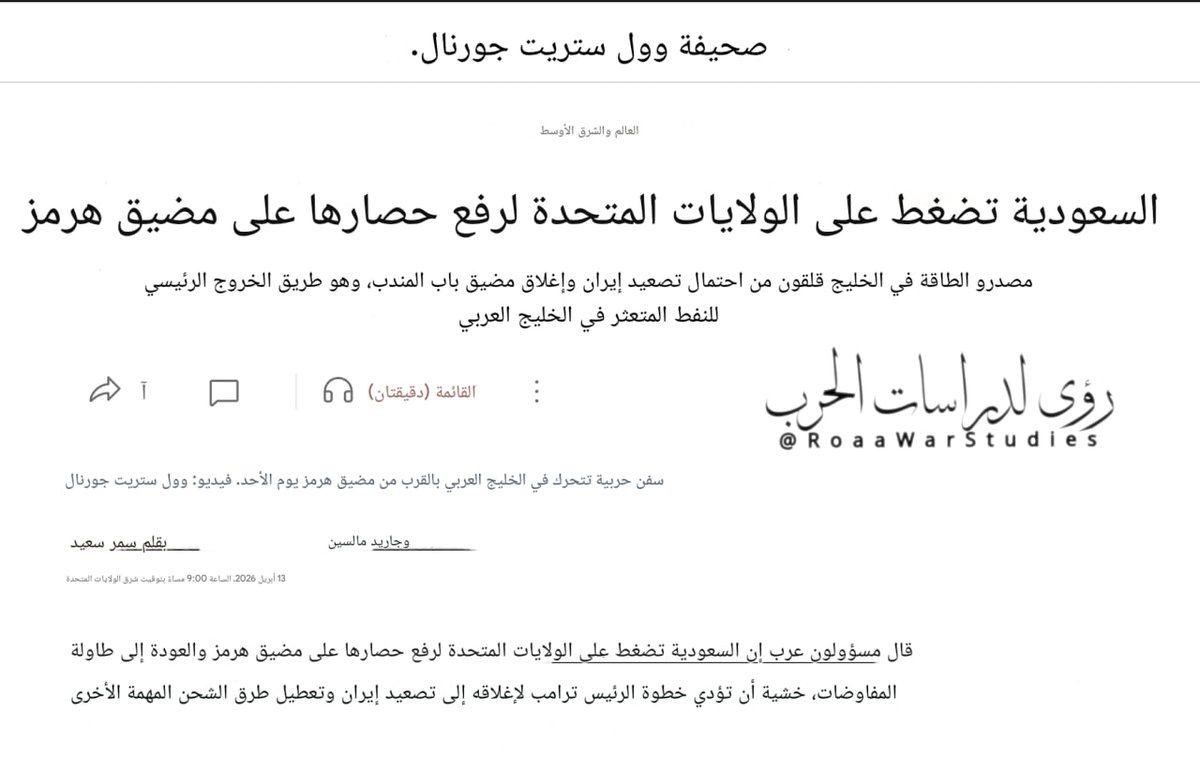 سَيْفُ القُدْسِ tweet media